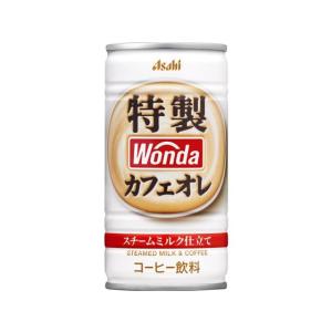 アサヒ飲料 ワンダ 特製カフェオレ 185g カフェオレ 缶 コーヒー 飲料