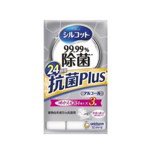 スコッティ ウェットタオル 消毒 アルコール ウェットティッシュ 携帯