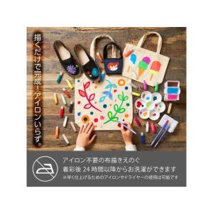 ぺんてる ファブリックファン布描きえのぐスタン...の詳細画像1