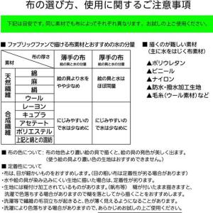 ぺんてる ファブリックファン布描きえのぐスタン...の詳細画像5