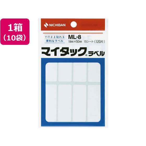 ニチバン マイタックラベル 18×50mm 8片×15シート 10袋 ML-8 ニチバンマイタックラ...