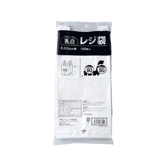 レジ袋 乳白 80号 100枚 Forestway 手さげ袋 買い物袋 ゴミ袋 保存 保管 ビニール...