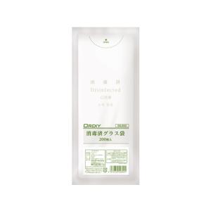 オルディ/消毒済グラス袋 200枚/DG-200