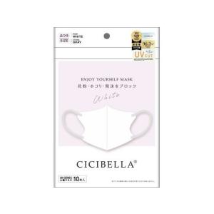 La Bella CICIBELLA 3Dマスク...の商品画像
