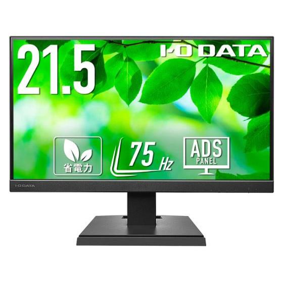 I・O DATA ワイド液晶ディスプレイ 21.5型 LCD-A221DB ディスプレイ モニター本...