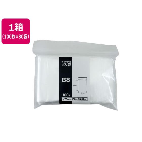 チャック袋 0.04厚 B8 100×70mm 100枚×80袋 Forestway ストックバッグ...