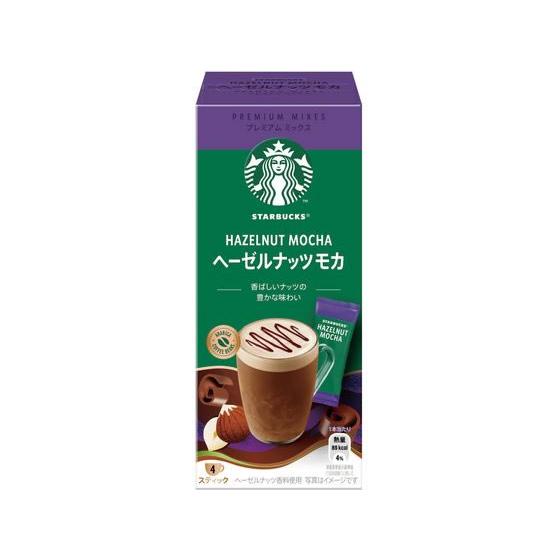 ネスレ スターバックス プレミアムミックス ヘーゼルナッツ モカ ラテ 4本 スティックコーヒー ス...