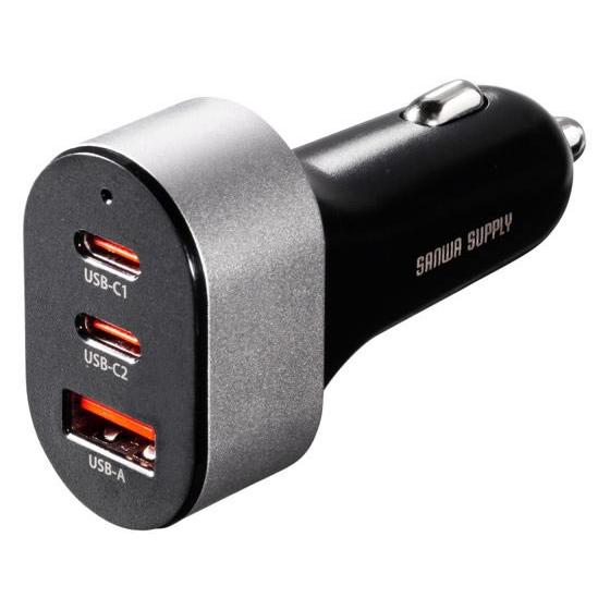 【お取り寄せ】サンワサプライ USB PD対応カーチャージャー(3ポート) CAR-CHR83CPD