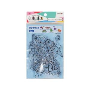 ヤマト グラスデコ オーナメントプレートパック ...の商品画像