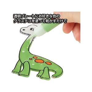 ヤマト グラスデコ オーナメントプレートパック...の詳細画像2
