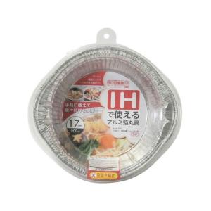 【お取り寄せ】パール金属 IH対応アルミ箔丸鍋17cm(900ml)3枚入 HB-6941｜cocodecow