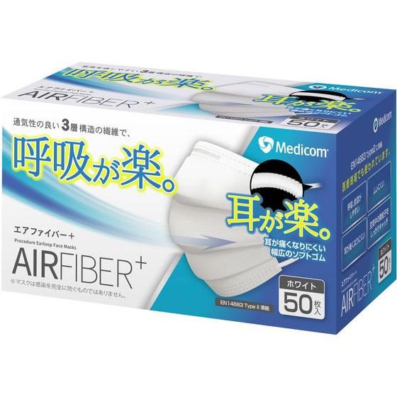ARメディコム エアファイバープラス ふつうサイズ 50枚 AFBJMK2314 マスク 鼻 のど対...