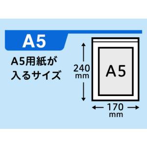 チャック袋 0.04厚 A5 240×170m...の詳細画像2