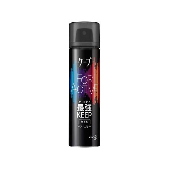 KAO/ケープ FOR ACTIVE 無香料 50g ヘアスプレー スタイリング ヘアケア