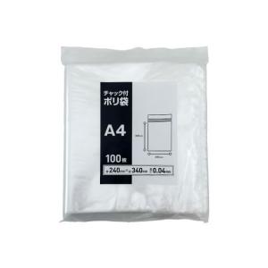 チャック付き袋 A4：240×340mm 厚み0.04mm 4.4円・枚 1000枚セット
