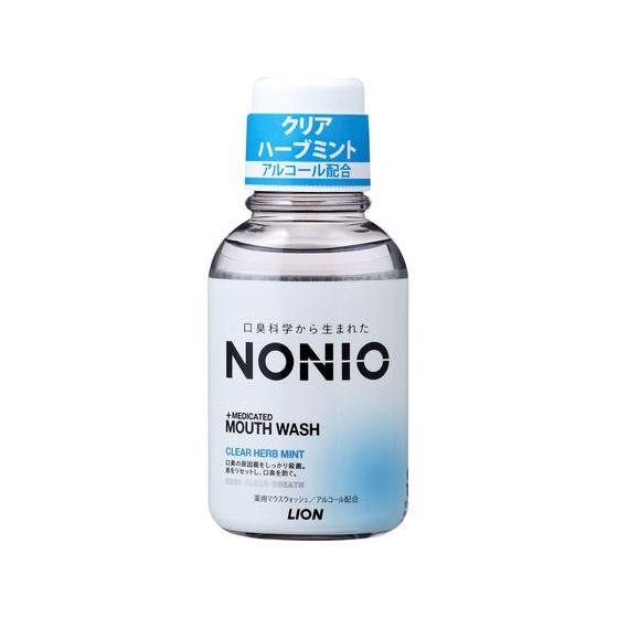 ライオン NONIO マウスウォッシュ クリアハーブミント 80mL マウスウォッシュ 口臭対策 オ...