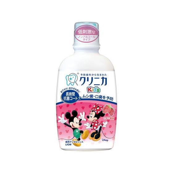 【お取り寄せ】ライオン クリニカキッズ リンス いちご 250mL