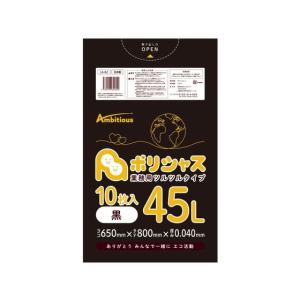 アンビシャス ポリシャス ポリ袋 040厚 黒 45L 10枚の商品画像