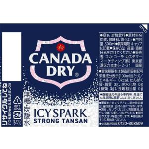 【お取り寄せ】コカ・コーラ アイシー・スパーク...の詳細画像1