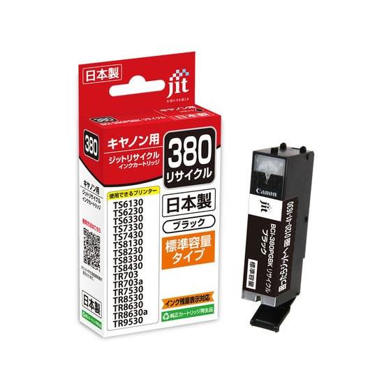 ジット キヤノン BCI-380PGBKブラック リサイクルインク JIT-C380B キャノン Ｃ...