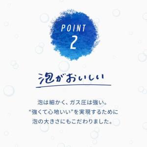 伊藤園 ミネラル ストロング 強炭酸水 500...の詳細画像4