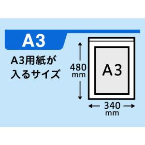 チャック袋 0.04厚 A3 480×340m...の詳細画像2