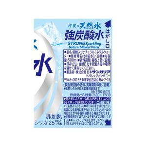 日本サンガリア 伊賀の天然水 強炭酸水 500...の詳細画像1