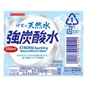 日本サンガリア 伊賀の天然水 強炭酸水 500...の詳細画像2
