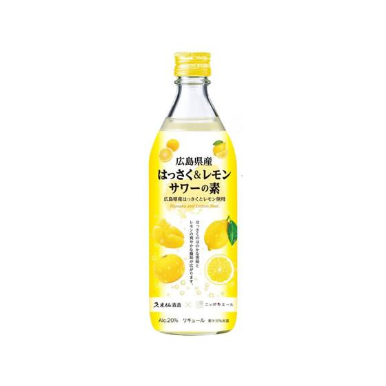 久米仙酒造 ニッポンエール はっさく&amp;レモンサワーの素 500mL 酒 リキュール お酒