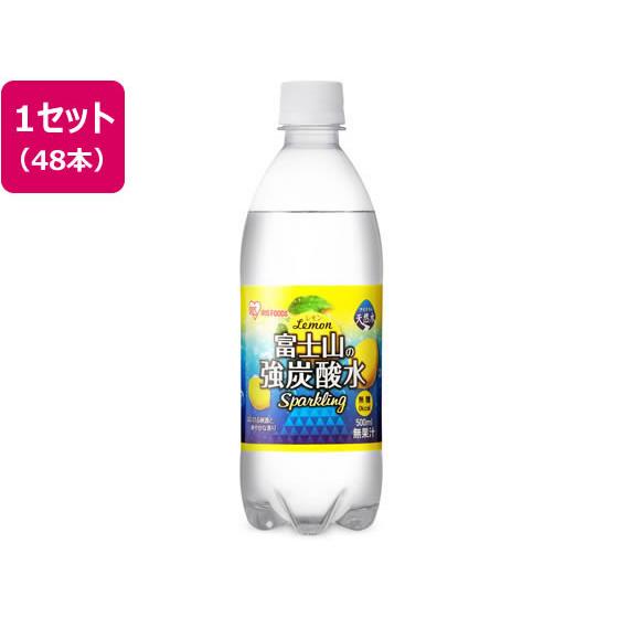 アイリスオーヤマ 富士山の天然水 強炭酸水レモン 500ml×48本 炭酸水 スパークリングウォータ...