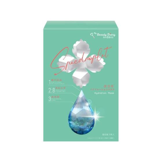【お取り寄せ】我的美麗日記 復活草ハイドレーションマスク 23mL×3枚 フェイスマスク 基礎化粧品...