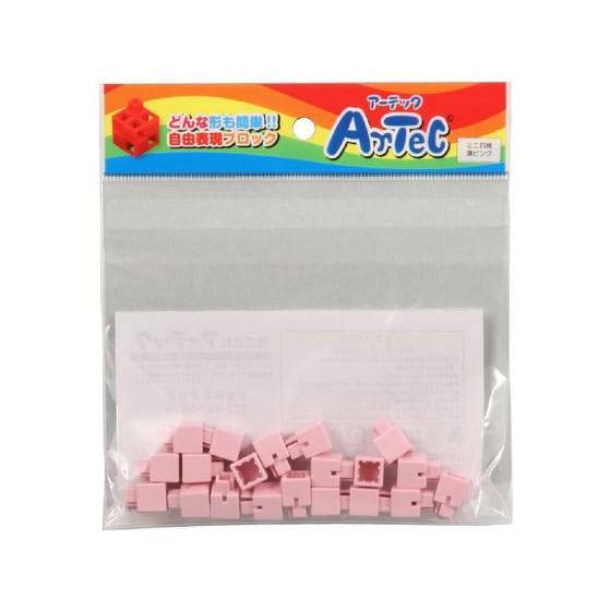 【お取り寄せ】アーテック Artecブロック ミニ四角 20P 薄ピンク 77821