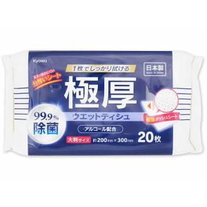 極厚 99% 除菌 アルコール ウエットティッシュ 20枚 : ひゃくえもん