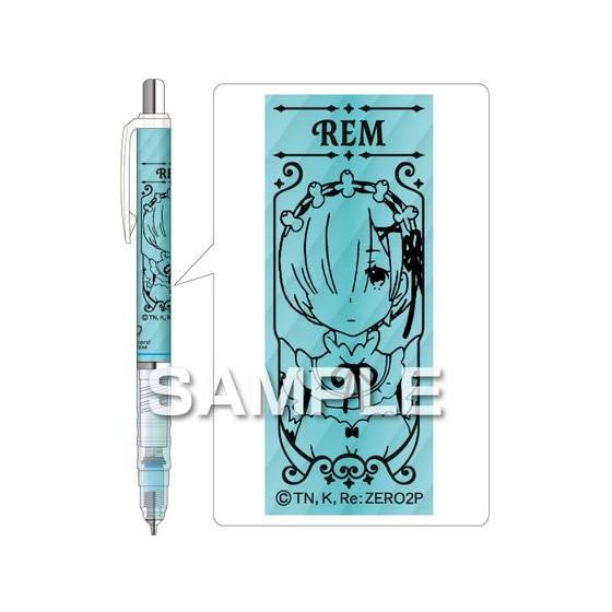 【お取り寄せ】ヒサゴ Re:ゼロから始める異世界生活 デルガード レム HH3653 シャーペン本体...