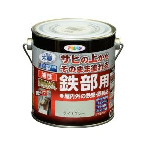 【お取り寄せ】アサヒペン 油性 高耐久鉄部用 0.7L ライトグレー 塗料 塗装 養生 内装 土木 建築資材｜ココデカウ