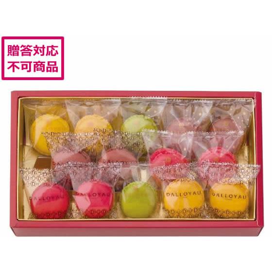 【メーカー直送】ダロワイヨ 季節のマカロン詰合 14個 9618-022【代引不可】洋菓子 お菓子 ...