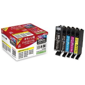ジット キヤノン BCI-381XL+380XL／5MP 5色 リサイクルインク キャノン ＣＡＮＯＮマルチパック エコリカ リサイクルインクカートリッジ トナー