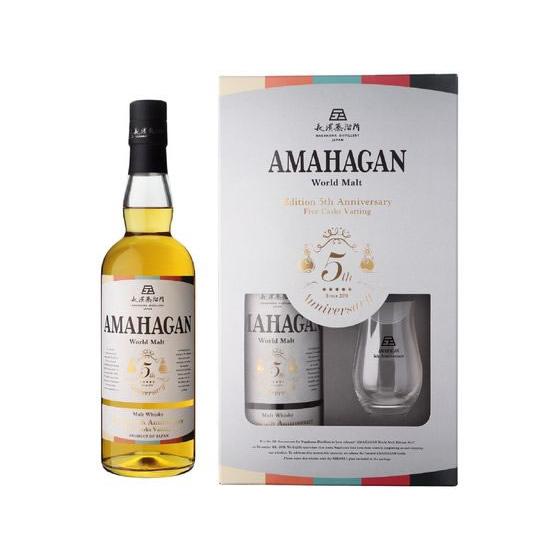 アマハガン ワールドモルト 5th An700ml 47度 国産 ウイスキー 洋酒 お酒