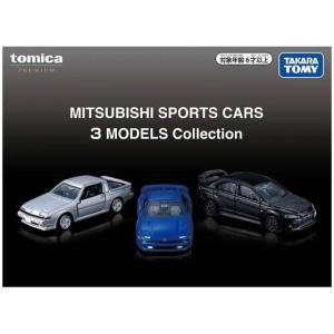 タカラトミー MITSUBISHI SPORT...の詳細画像5