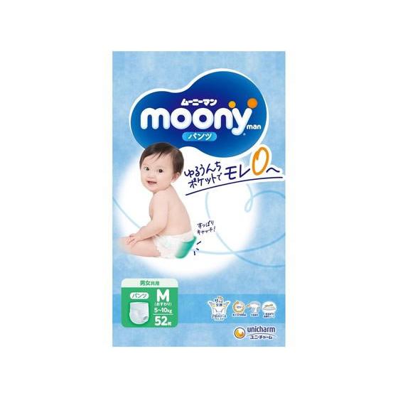 ユニ・チャーム ムーニーマン おすわり・はいはい~ M52枚 おむつ オムツ おしりふき ベビーケア