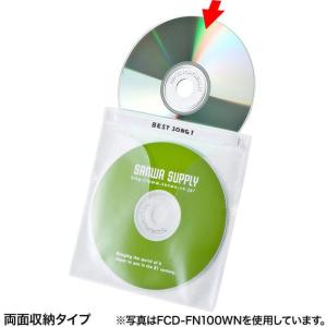 【お取り寄せ】サンワサプライ DVD CD不織...の詳細画像2