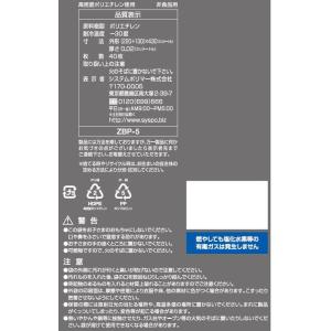 システムポリマー 手付きで便利な消臭ポリ袋Mサ...の詳細画像2