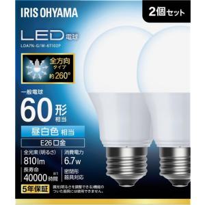 【お取り寄せ】アイリスオーヤマ LED電球 E...の詳細画像1