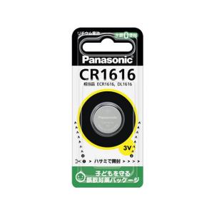 パナソニック コイン型リチウム電池 CR1616P ボタン電池 リチウム電池 家電