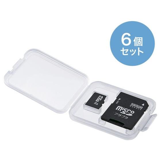 【お取り寄せ】サンワサプライ メモリーカードクリアケース(microSDカード用)6個セット マルチ...
