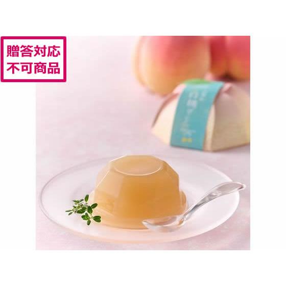 【メーカー直送】ホシフルーツ 山梨の白桃ぜりぃ 7個 HFX-03B【代引不可】ゼリー 洋菓子 お菓...