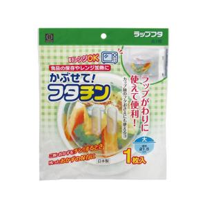 小久保工業所/かぶせて!フタチン大/3676