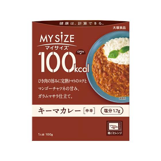 大塚食品 100kcalマイサイズ キーマカレー 中辛 レトルトカレー カレー ハヤシライス インス...