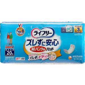 ライフリー ズレずに安心 紙パンツ用パッド 3回...の商品画像