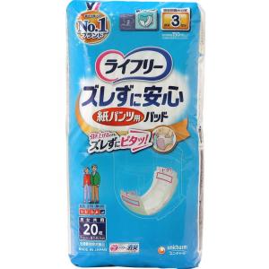 ライフリー ズレずに安心 紙パンツ用パッド 3...の詳細画像1